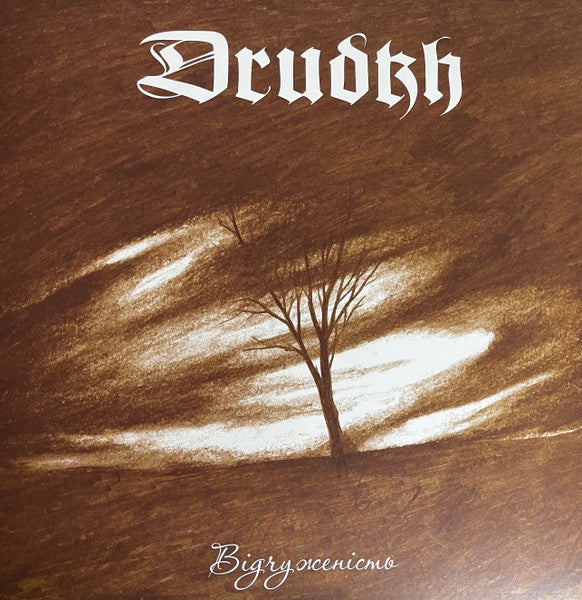 Drudkh : Відчуженість = Estrangement (LP, Album, Ltd, RE, RP)