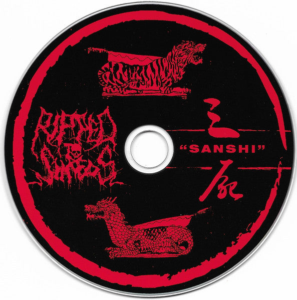 Ripped To Shreds (3) : 三屍 (Sanshi) (CD, Album)