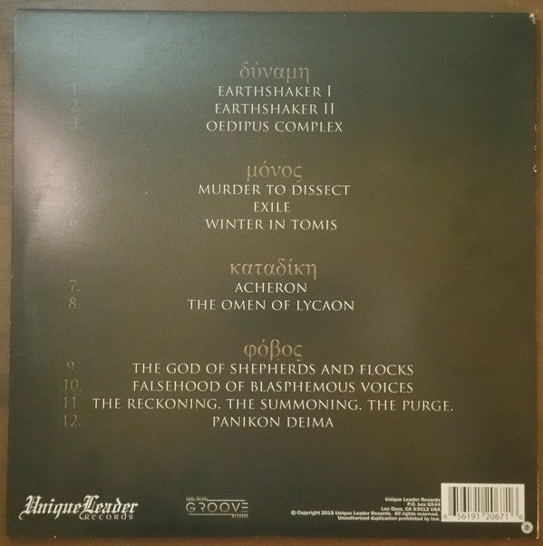 Ovid's Withering : Scryers Of The Ibis (2xLP, RE)