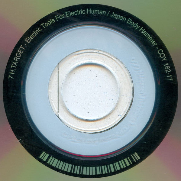 7 H.Target : Electric Tools For Electric Human (CD, Comp, Enh, RE)
