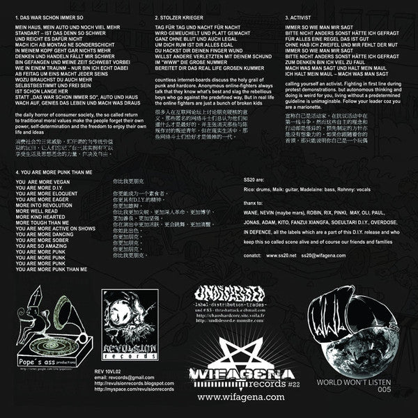 Fan Zui Xiang Fa & SS20 (3) : Fan Zui Xiang Fa & SS20 (7", EP)
