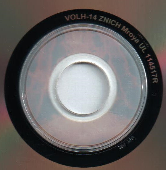 Znich : Mroya (CD, Album, Enh)