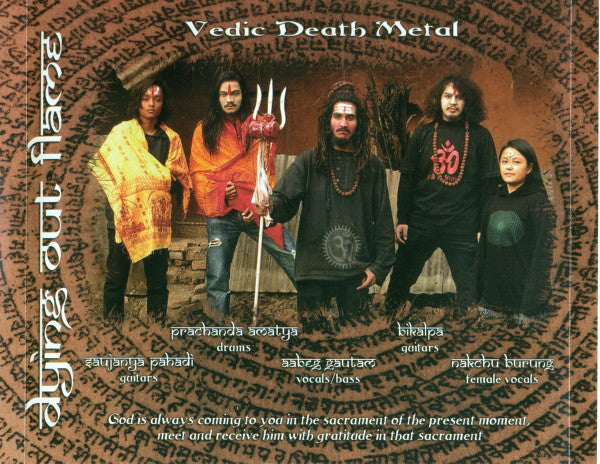 Dying Out Flame : Shiva Rudrastakam (CD, Album)
