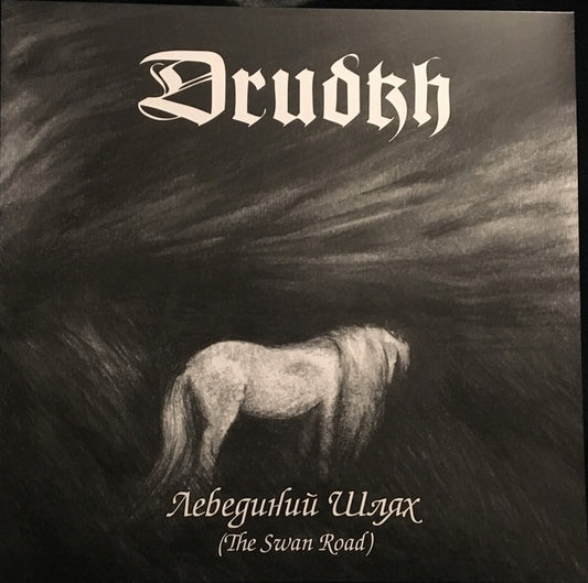 Drudkh : Лебединий Шлях (The Swan Road) (LP, Album, Ltd, RE, RP)