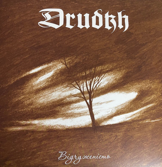 Drudkh : Відчуженість = Estrangement (LP, Album, Ltd, RE, RP)