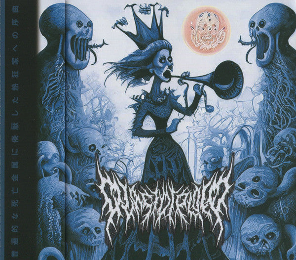 Quasidiploid : Deconstruction (CD, Album)