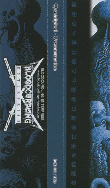 Quasidiploid : Deconstruction (CD, Album)