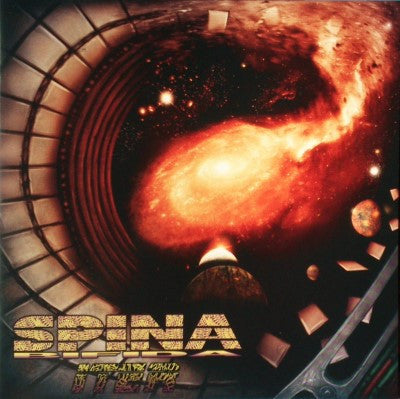 Spina Bifida : Iter (CD, EP)