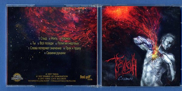 Taiga (5) : Cosmos (CD, Album, Ltd)
