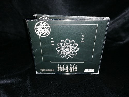 Throneum : Organic Death Temple MMXVI (CD, Album, Gol)