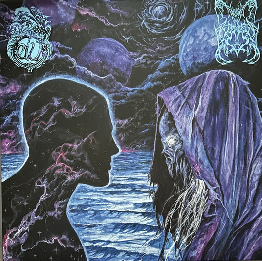 Dream Unending / Worm (23) : Starpath (LP, Album)