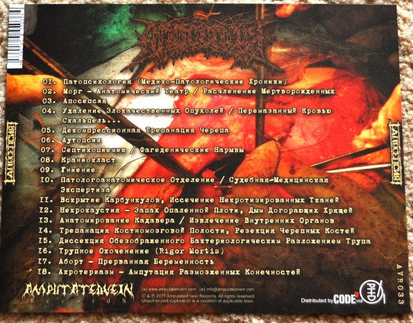 Aposepsy : Aposepsy (CD, Album)