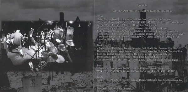 Hostile Eyes : Disobedience (CD, Album)
