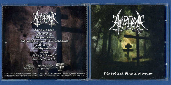 Амезарак : Diabolical Finale Mortum (CD, Album, Ltd)